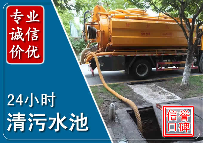 泰兴化粪池清掏时人工与自动化哪个更好?清掏时有哪些要求?